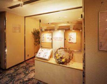 Hotel Pearl Kayabacho Tokio